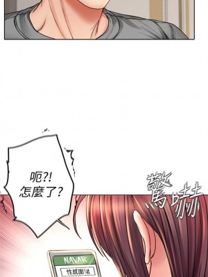 [北鼻 & 逃兵] 超市的漂亮姐姐 1-89 官方中文（完結）_364_051