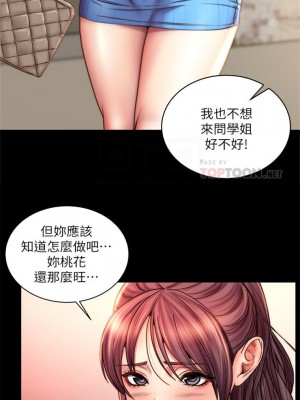 [北鼻 & 逃兵] 超市的漂亮姐姐 1-89 官方中文（完結）_365_052