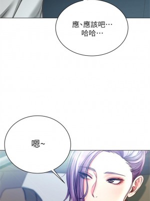 [北鼻 & 逃兵] 超市的漂亮姐姐 1-89 官方中文（完結）_367_054