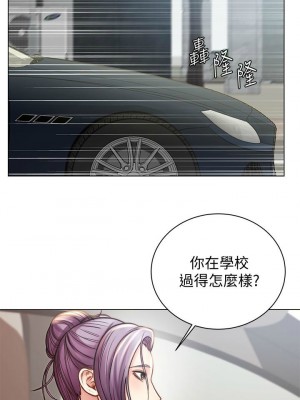 [北鼻 & 逃兵] 超市的漂亮姐姐 1-89 官方中文（完結）_370_057