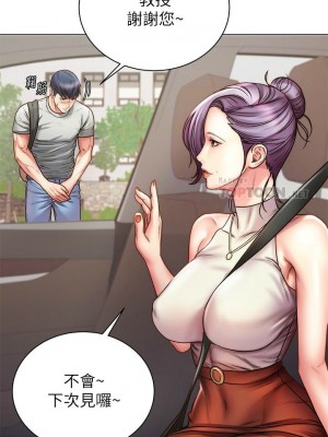 [北鼻 & 逃兵] 超市的漂亮姐姐 1-89 官方中文（完結）_371_058