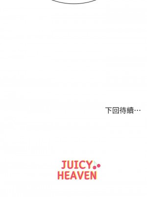 [北鼻 & 逃兵] 超市的漂亮姐姐 1-89 官方中文（完結）_374_061