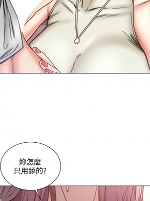 [北鼻 & 逃兵] 超市的漂亮姐姐 1-89 官方中文（完結）_375_062