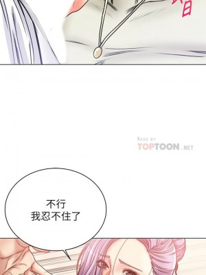 [北鼻 & 逃兵] 超市的漂亮姐姐 1-89 官方中文（完結）_376_063