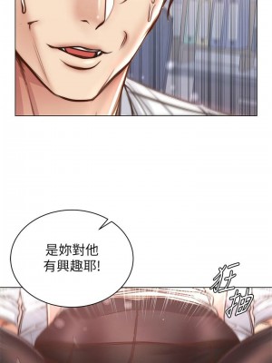[北鼻 & 逃兵] 超市的漂亮姐姐 1-89 官方中文（完結）_378_065