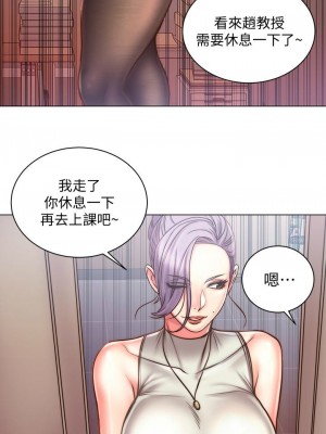[北鼻 & 逃兵] 超市的漂亮姐姐 1-89 官方中文（完結）_380_067