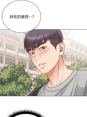 [北鼻 & 逃兵] 超市的漂亮姐姐 1-89 官方中文（完結）_381_001
