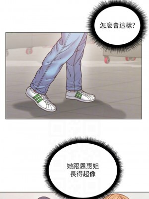 [北鼻 & 逃兵] 超市的漂亮姐姐 1-89 官方中文（完結）_382_002