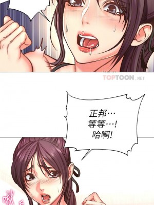 [北鼻 & 逃兵] 超市的漂亮姐姐 1-89 官方中文（完結）_388_008