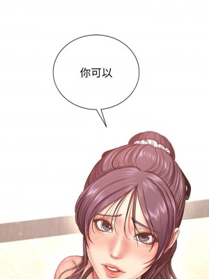 [北鼻 & 逃兵] 超市的漂亮姐姐 1-89 官方中文（完結）_391_011