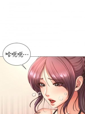 [北鼻 & 逃兵] 超市的漂亮姐姐 1-89 官方中文（完結）_397_017