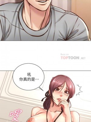 [北鼻 & 逃兵] 超市的漂亮姐姐 1-89 官方中文（完結）_398_018