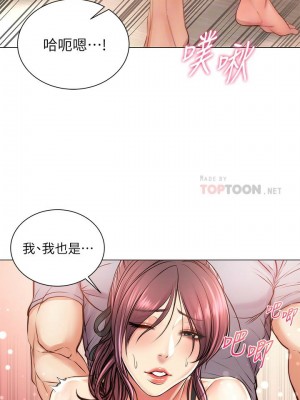 [北鼻 & 逃兵] 超市的漂亮姐姐 1-89 官方中文（完結）_400_020