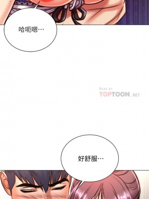 [北鼻 & 逃兵] 超市的漂亮姐姐 1-89 官方中文（完結）_408_028