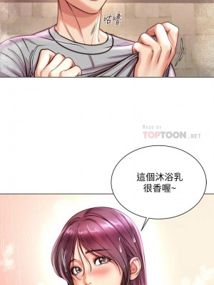 [北鼻 & 逃兵] 超市的漂亮姐姐 1-89 官方中文（完結）_409_029