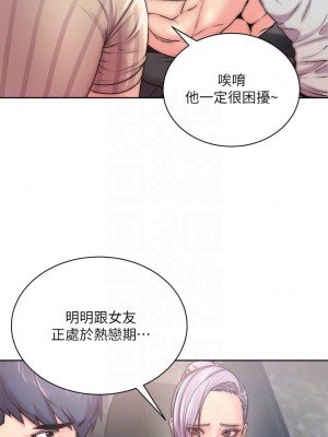 [北鼻 & 逃兵] 超市的漂亮姐姐 1-89 官方中文（完結）_422_042
