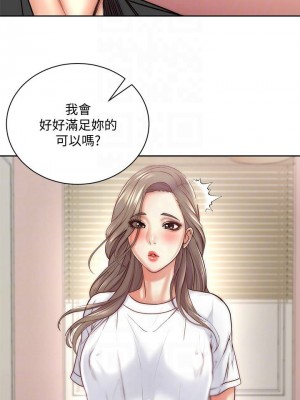 [北鼻 & 逃兵] 超市的漂亮姐姐 1-89 官方中文（完結）_431_051