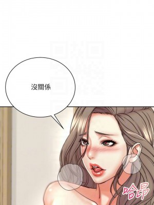 [北鼻 & 逃兵] 超市的漂亮姐姐 1-89 官方中文（完結）_433_053