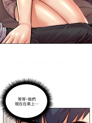 [北鼻 & 逃兵] 超市的漂亮姐姐 1-89 官方中文（完結）_438_058