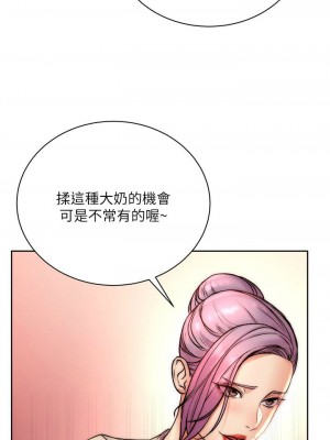 [北鼻 & 逃兵] 超市的漂亮姐姐 1-89 官方中文（完結）_440_060