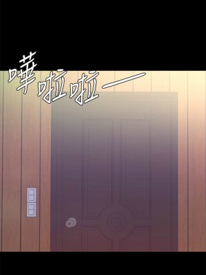 [北鼻 & 逃兵] 超市的漂亮姐姐 1-89 官方中文（完結）_457_012