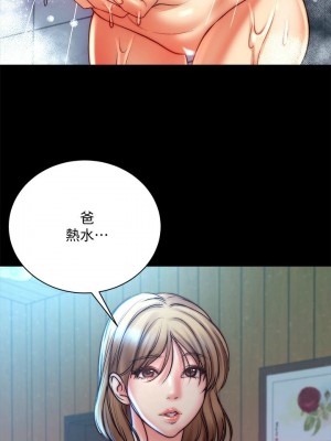 [北鼻 & 逃兵] 超市的漂亮姐姐 1-89 官方中文（完結）_458_013