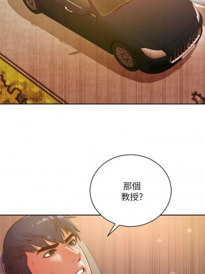 [北鼻 & 逃兵] 超市的漂亮姐姐 1-89 官方中文（完結）_460_015