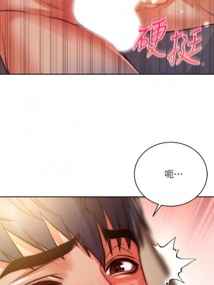 [北鼻 & 逃兵] 超市的漂亮姐姐 1-89 官方中文（完結）_461_016