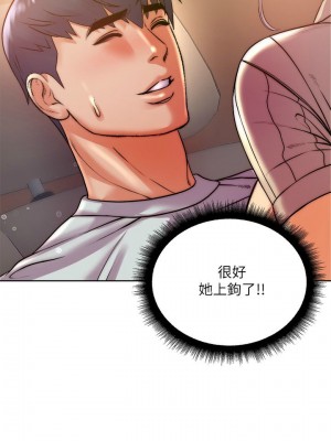 [北鼻 & 逃兵] 超市的漂亮姐姐 1-89 官方中文（完結）_463_018
