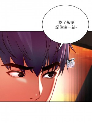 [北鼻 & 逃兵] 超市的漂亮姐姐 1-89 官方中文（完結）_465_020