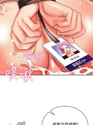 [北鼻 & 逃兵] 超市的漂亮姐姐 1-89 官方中文（完結）_467_022