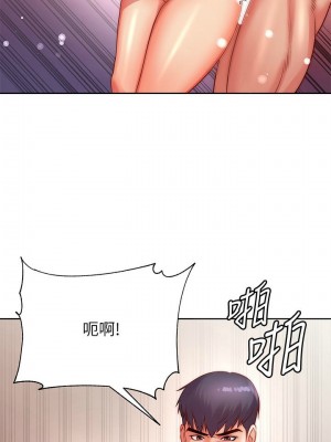 [北鼻 & 逃兵] 超市的漂亮姐姐 1-89 官方中文（完結）_469_024