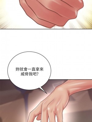 [北鼻 & 逃兵] 超市的漂亮姐姐 1-89 官方中文（完結）_473_028