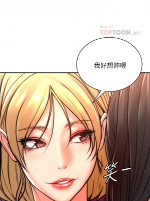 [北鼻 & 逃兵] 超市的漂亮姐姐 1-89 官方中文（完結）_477_032