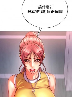 [北鼻 & 逃兵] 超市的漂亮姐姐 1-89 官方中文（完結）_483_038