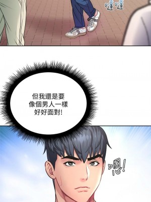 [北鼻 & 逃兵] 超市的漂亮姐姐 1-89 官方中文（完結）_486_041