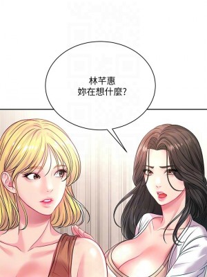 [北鼻 & 逃兵] 超市的漂亮姐姐 1-89 官方中文（完結）_489_044