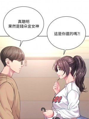 [北鼻 & 逃兵] 超市的漂亮姐姐 1-89 官方中文（完結）_490_045
