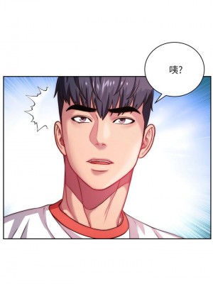 [北鼻 & 逃兵] 超市的漂亮姐姐 1-89 官方中文（完結）_494_049