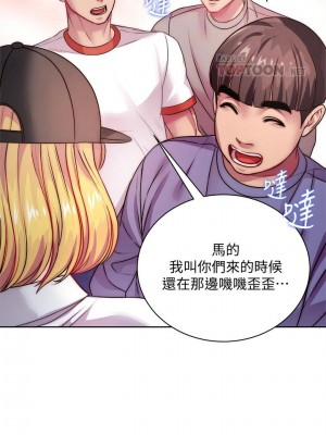 [北鼻 & 逃兵] 超市的漂亮姐姐 1-89 官方中文（完結）_496_051