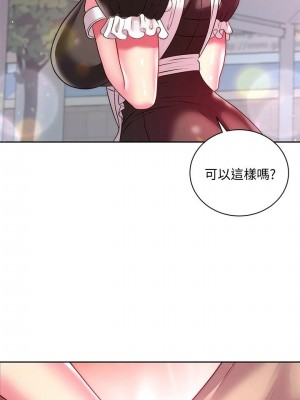 [北鼻 & 逃兵] 超市的漂亮姐姐 1-89 官方中文（完結）_500_055