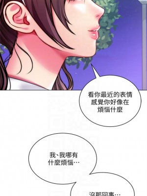 [北鼻 & 逃兵] 超市的漂亮姐姐 1-89 官方中文（完結）_502_057