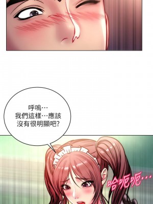 [北鼻 & 逃兵] 超市的漂亮姐姐 1-89 官方中文（完結）_508_063