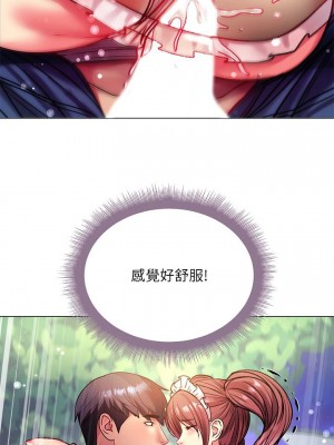 [北鼻 & 逃兵] 超市的漂亮姐姐 1-89 官方中文（完結）_509_064