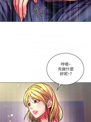[北鼻 & 逃兵] 超市的漂亮姐姐 1-89 官方中文（完結）_525_080