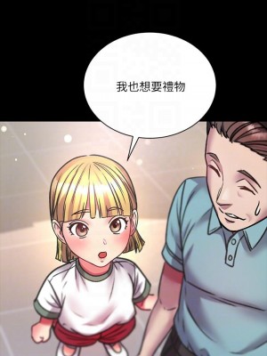 [北鼻 & 逃兵] 超市的漂亮姐姐 1-89 官方中文（完結）_531_086