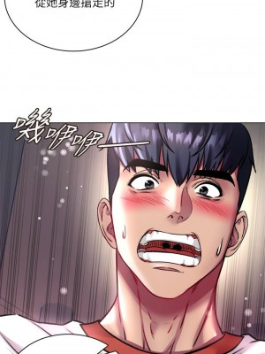 [北鼻 & 逃兵] 超市的漂亮姐姐 1-89 官方中文（完結）_534_089
