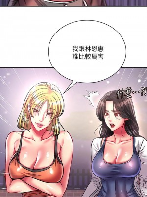[北鼻 & 逃兵] 超市的漂亮姐姐 1-89 官方中文（完結）_537_092