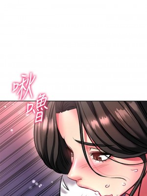 [北鼻 & 逃兵] 超市的漂亮姐姐 1-89 官方中文（完結）_538_093