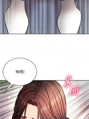 [北鼻 & 逃兵] 超市的漂亮姐姐 1-89 官方中文（完結）_539_001